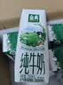 伊利【新鲜日期】金典纯牛奶早餐奶250ml*16盒3.6g 礼盒装 实拍图