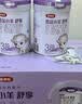 伊利金领冠悠滋小羊舒享羊奶粉【生羊乳】3段(1-3岁)700g*6 实拍图