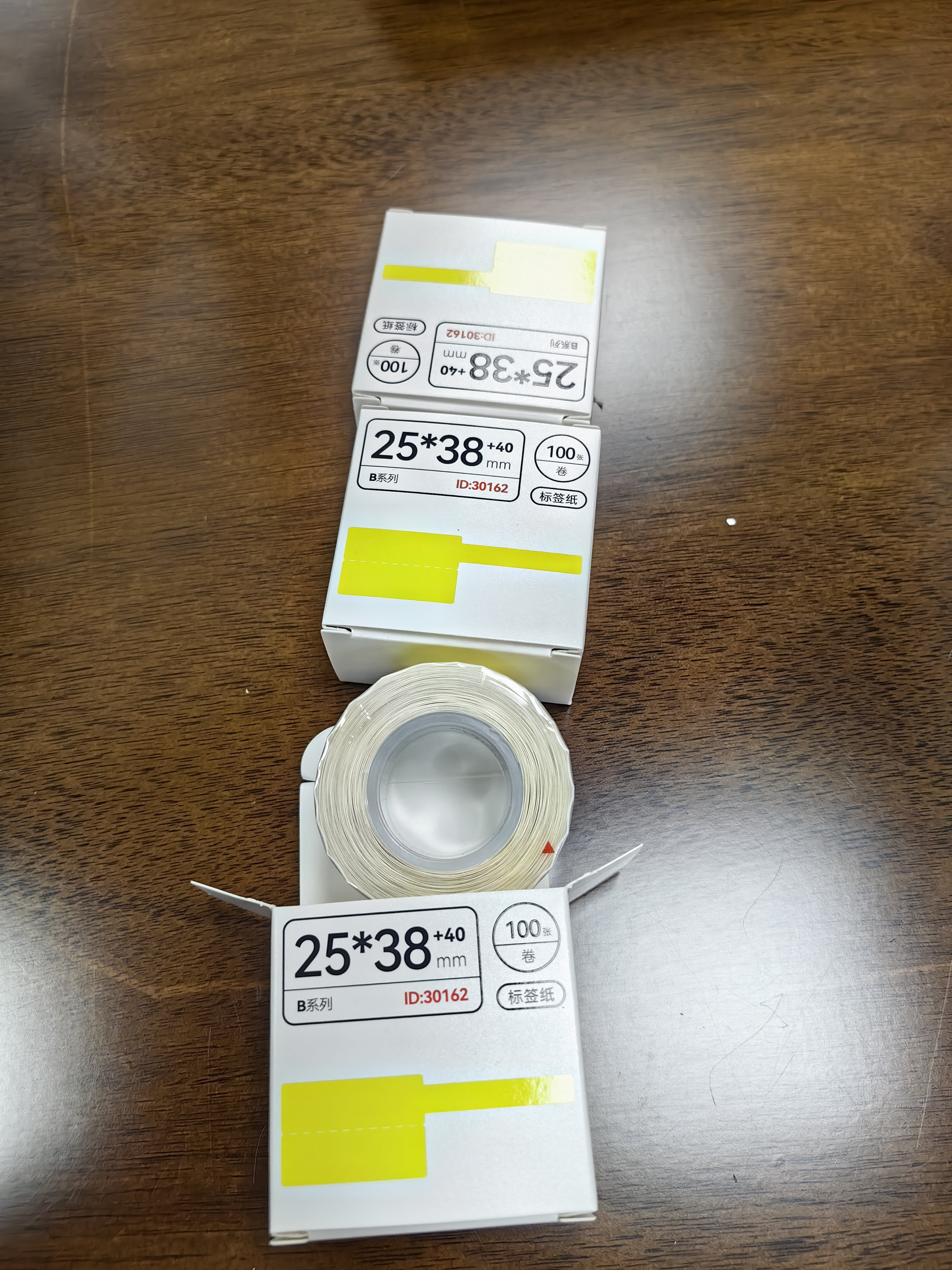 精臣B1通信线缆智能标签打印机 机房网线设备移动电信联通光纤尾纤手持小型便携式蓝牙打印(3卷套餐) 实拍图