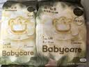 babycare金山茶花婴儿拉拉裤试用装L码3片(9-14kg)尿不湿超薄透气 实拍图