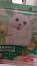 网易严选全价猫粮4.0 主粮成幼猫驼羊奶易消化促吸收 鸡肉羊奶味1.5kg*4袋 实拍图