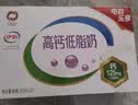 伊利【新鲜日期】纯牛奶苗条装 200ml*24盒 3.2g优质乳蛋白 实拍图
