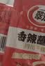 梅香园香辣蘸料3g火锅干碟烧烤四川辣椒面麻辣香锅调料包蘸水食材 梅香园香辣蘸料3g*20袋 实拍图