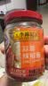 李锦记蒜蓉辣椒酱226g【星厨甄选】大师推荐蒜香鲜辣 烧烤火锅炖炒拌蘸 实拍图