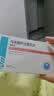 瑞菲乐马来酸阿法替尼片 30mg*7片 齐鲁制药 实拍图