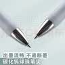 晨光（M&G）文具K35/0.5mm黑色中性笔 经典按动子弹头签字笔 白色笔杆水笔 12支/盒AGPK3512开学必备 实拍图