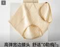 三枪【云感系列】女士内裤女士纯棉7A抑菌高腰收腹短裤A类婴儿棉内裤 实拍图