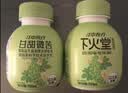 江中食疗下火堂【商超同款】益生菌发酵苦瓜汁200ml*12瓶0脂果汁中秋礼盒 实拍图