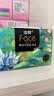 洁柔抽纸 艺术油画Face4层80抽*36包  加厚面巾纸 高端卫生纸 箱装 实拍图