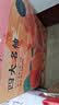 京鲜生 福建四大名柚（红心+白心+水晶+三红）水果礼盒8.5-9斤 源头直发 实拍图