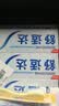 舒适达多效护理抗敏修护成人牙膏套装540g含氟防蛀京东自营 新老随机发 实拍图