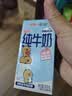 三元小福纯牛奶整箱227ml*16包 枕包 3.2g乳蛋白营养早餐伴侣 实拍图