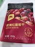 西域美农 玫瑰红葡萄干250g 新疆吐鲁番特产提干 大颗粒自然晾干甜中微酸 实拍图