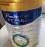 美素佳儿（Friso）皇家幼儿配方奶粉 3段（1-3岁幼儿适用）400g 乳铁蛋白（新国标） 实拍图