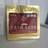 艺福堂有机黄精250g【即食】九蒸九晒九制九华山8年中药材滋补养生茶 实拍图