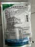 九寨沟荆防颗粒 15g*18袋/盒 感冒药解热镇痛退烧药 风寒感冒 鼻塞流鼻涕止咳化痰 发烧头疼 儿童感冒药 实拍图