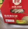 佳农 网纹蜜瓜【牛三】2粒装净重5-7斤单果2斤起 水果礼盒源头直发 实拍图