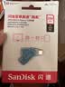 Sandisk闪迪256GB Type-C USB3.2 手机U盘DDC3蓝色 读速高达400MB/s 自动备份 手机电脑两用 双接口大容量优盘 实拍图