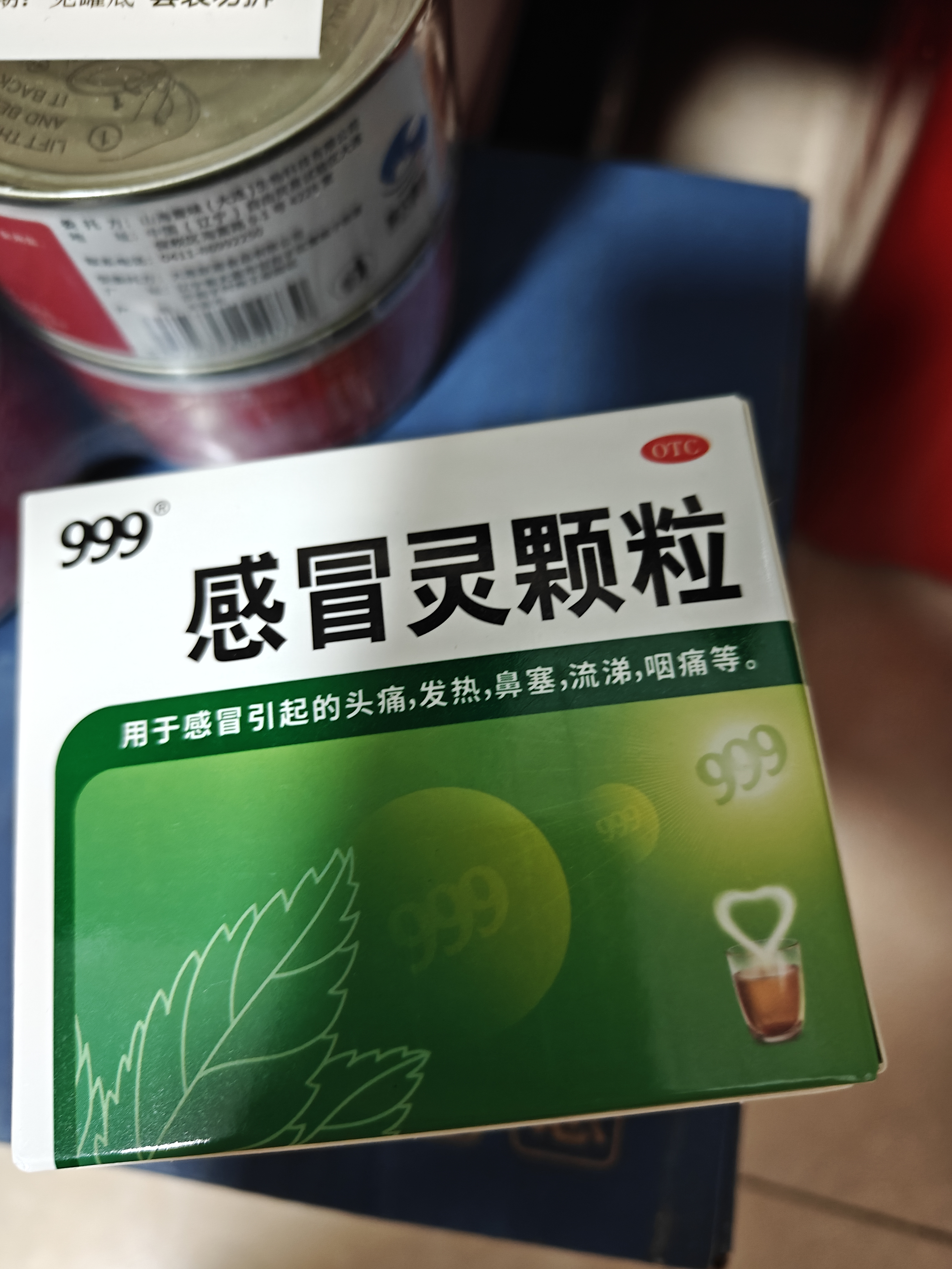 999三九感冒灵颗粒10g*9袋 头痛发热 鼻塞流涕 咽痛 四肢酸痛 感冒咳嗽用药 实拍图