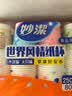 妙洁 一次性纸杯子茶水加厚食品级商务杯 250ml*80只 实拍图