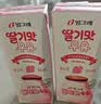 宾格瑞草莓味牛奶200ml*6盒韩国原装进口牛奶饮料儿童学生早餐奶 实拍图