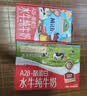 爷爷的农场A2β-酪蛋白水牛纯牛奶125ml*18盒 高钙儿童早餐学生宝宝水牛奶 实拍图