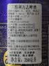 三得利（Suntory）万志啤酒350ml*6罐日本进口同朝日麒麟日本啤酒天然水生啤酒特价 实拍图
