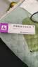 替美 丙酸氟替卡松乳膏 0.05%*20g*3盒+鸿冉 医用棉签  单头棉签10cm*10支/袋 实拍图