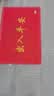 墨斗鱼出入平安进门垫60*90cm加厚丝圈地垫入户门垫门口防滑脚垫地毯 实拍图
