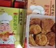 广州酒家天天向上礼盒900g 9味广式特产饼干酥饼休闲零食早餐团购端午礼盒 实拍图