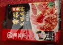 海底捞火锅底料 鲜美番茄火锅底料200g  3~5人份酸甜可口 麻辣烫  实拍图