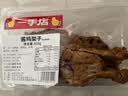 一手店酱鸡架子450g 实拍图