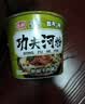 陈村 泡椒牛肉味功夫河粉 110g*12桶 扁薄滑宽粉粿条代餐方便速食夜宵 实拍图