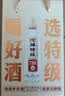 沱牌特级T68(升级版) 浓香型白酒 50度 588ml*2瓶 礼盒装 端午送礼 实拍图