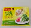 湾仔码头白菜三鲜猪肉水饺1320g66只速食面点饺子夜宵儿童早餐速冻半成品 实拍图