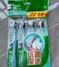 好来（DARLIE）原黑人炭丝深洁牙刷备长炭99%抗菌深洁去除牙菌斑软毛深洁牙缝4支 实拍图