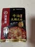 海底捞火锅底料 浓香牛油火锅底料150g 2~3人份麻辣味火锅底料 实拍图
