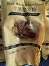 新良黑全麦粉2斤装 黑小麦全麦面粉  含麦麸粗粮杂粮面粉 烘焙原料 实拍图