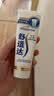 舒适达多效护理抗敏修护成人牙膏70g含氟防蛀京东自营 新旧随机发 实拍图
