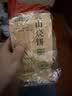 麦酥园 黄山烧饼450g安徽特产烧饼梅干菜扣肉早餐零食面包糕点独立包装 实拍图