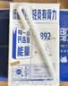 蒙牛低脂高钙牛奶250ml*24盒 3.0g蛋白 早餐健身伴侣 送礼优选 实拍图