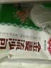 安井金麦流沙包 300g*2袋 共20只 咸蛋黄馅包子 广式早餐 微波炉速食 实拍图
