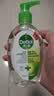 滴露（Dettol）免洗洗手液经典松木200ml 儿童家庭 99.99%抑菌杀菌消毒凝胶 实拍图