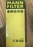 曼牌滤清器（MANNFILTER）空气滤清器空气滤芯C35154/C35032迈腾CC帕萨特途观高尔夫速腾Q3 实拍图