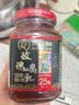 王致和 中华老字号 减盐25%玫瑰腐乳250g 拌面 火锅调料 下饭菜 实拍图