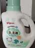 贝亲（Pigeon）婴儿洗衣液儿童专用酵素去污无酒精(清新果香) 补充装750ml MA117 实拍图