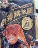 三只松鼠战斧烤鸭腿卤香味130g  熟食卤味休闲零食即食鸭肉小吃 实拍图