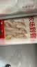 华都食品黄金鸡柳2斤 鸡胸肉 无骨鸡柳 炸鸡 空气炸锅食材夜宵 生鲜 实拍图
