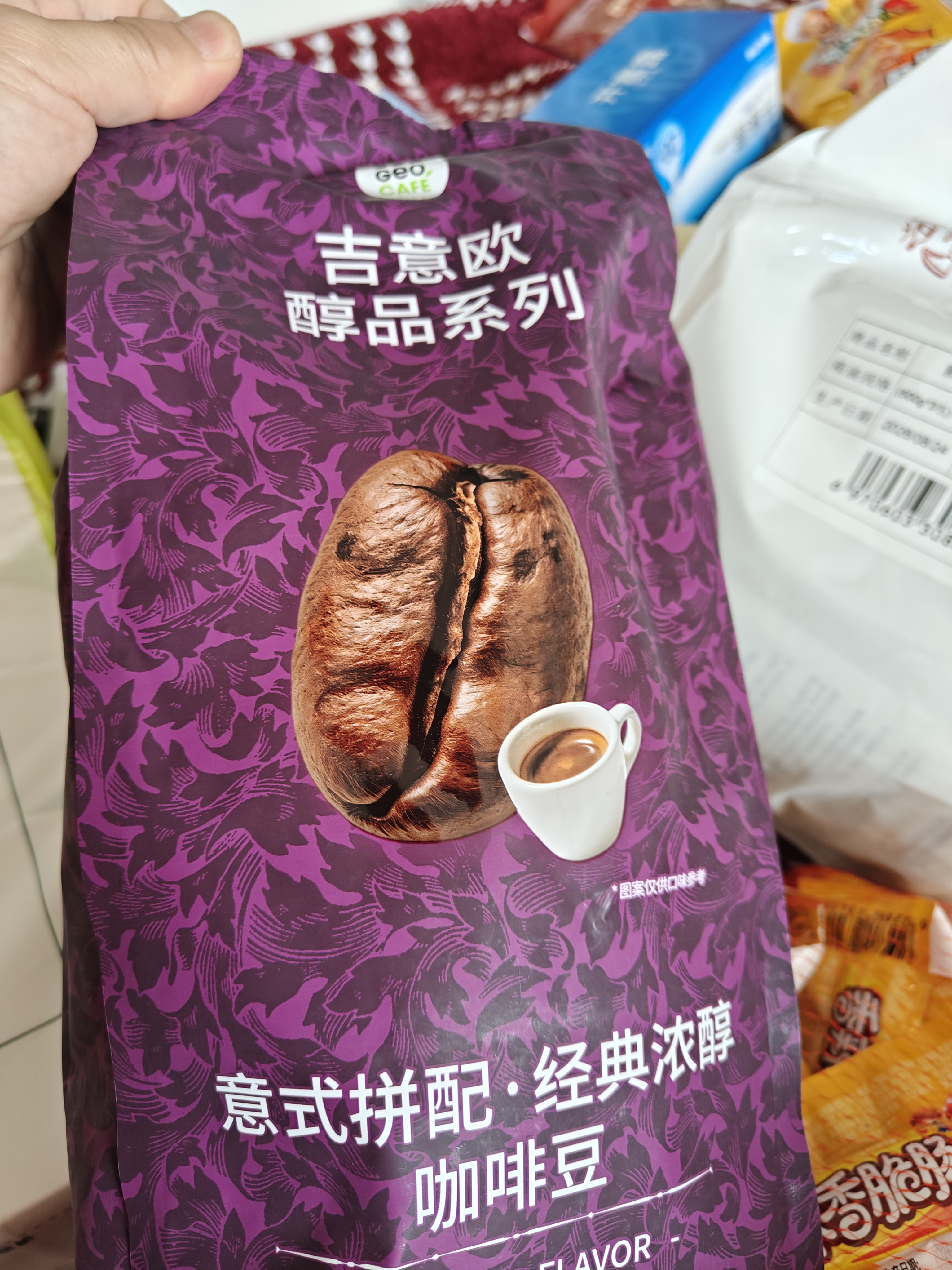 吉意欧意式拼配咖啡豆 908g1袋中深烘焙 实拍图