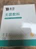 云南白药  泰邦无菌敷贴 伤口敷贴 透气创可贴大号 6*7cm*20片肚脐贴 实拍图